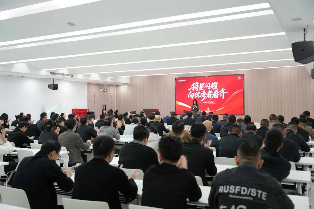 將軍陶瓷集團(tuán)十一月榮譽(yù)表彰盛會(huì)：以榮耀為炬，向收官?zèng)_刺